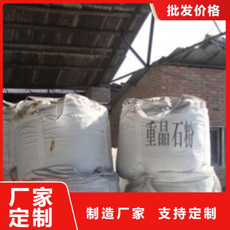 硫酸钡,活性炭有口皆碑