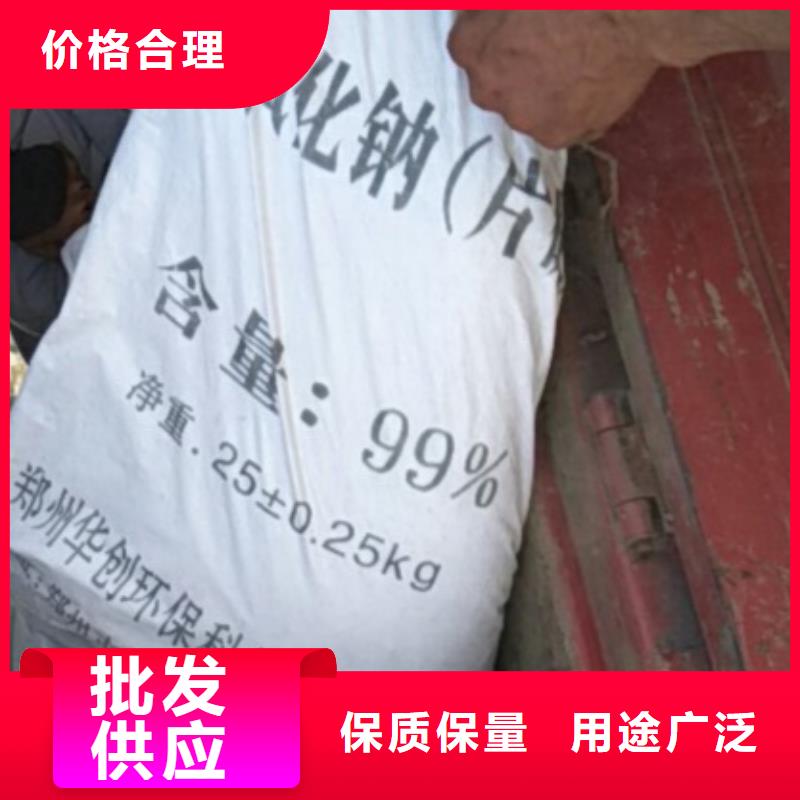 片碱氧化镁产地源头好货