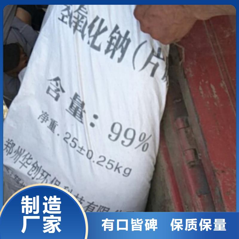 片碱,聚丙烯酰胺自主研发