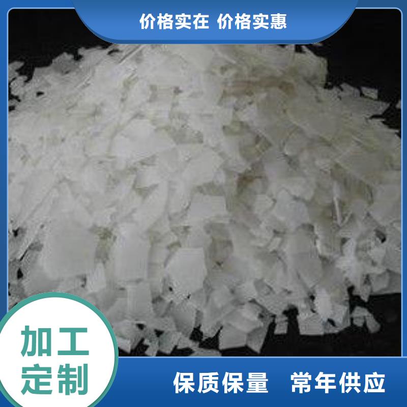 片碱氯化镁质优价保