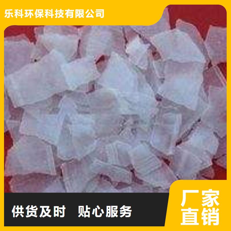 新北|金坛|苏州|宿迁|徐州|泰州|连云港|扬州|南京【 片碱-聚合氯化铝型号齐全】-企业旺旺