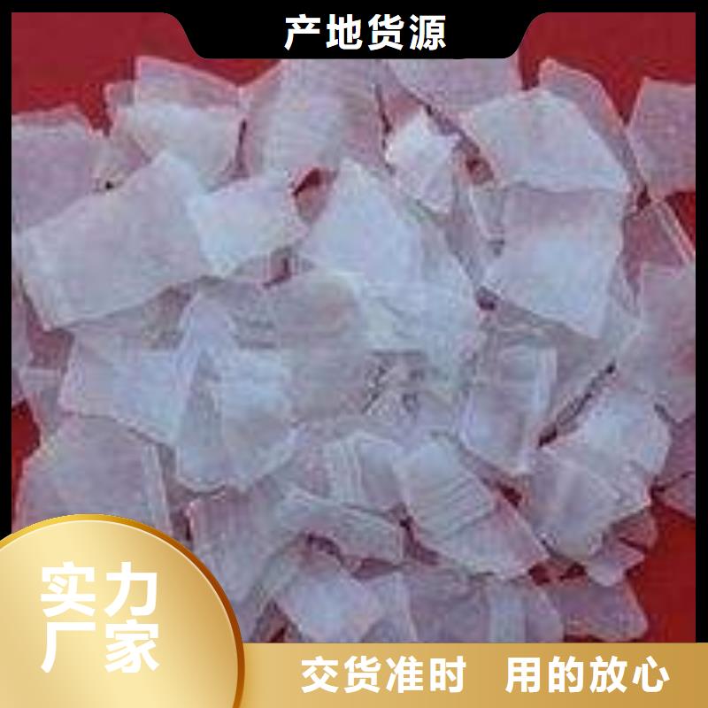 工业葡萄糖视频-工业葡萄糖-乐科环保科技(云浮市分公司)服务区域云安|罗定|中山|广州|揭阳|佛山|汕尾|肇庆|汕头