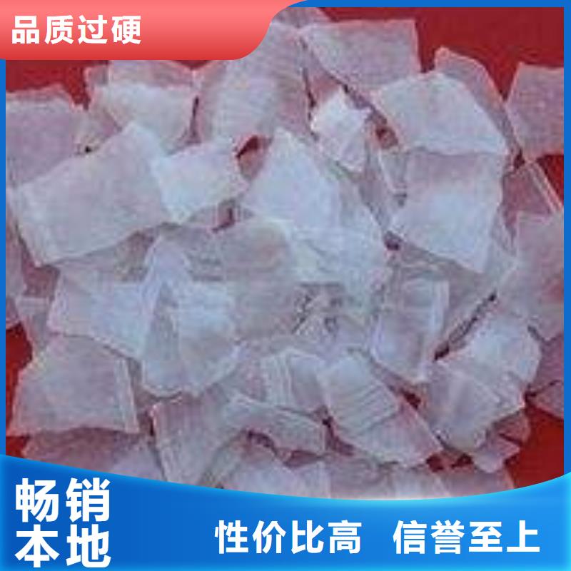 片碱醋酸钠安心购