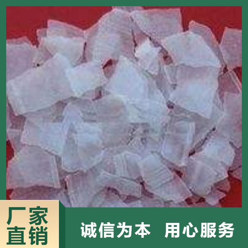 片碱氧化镁产地源头好货