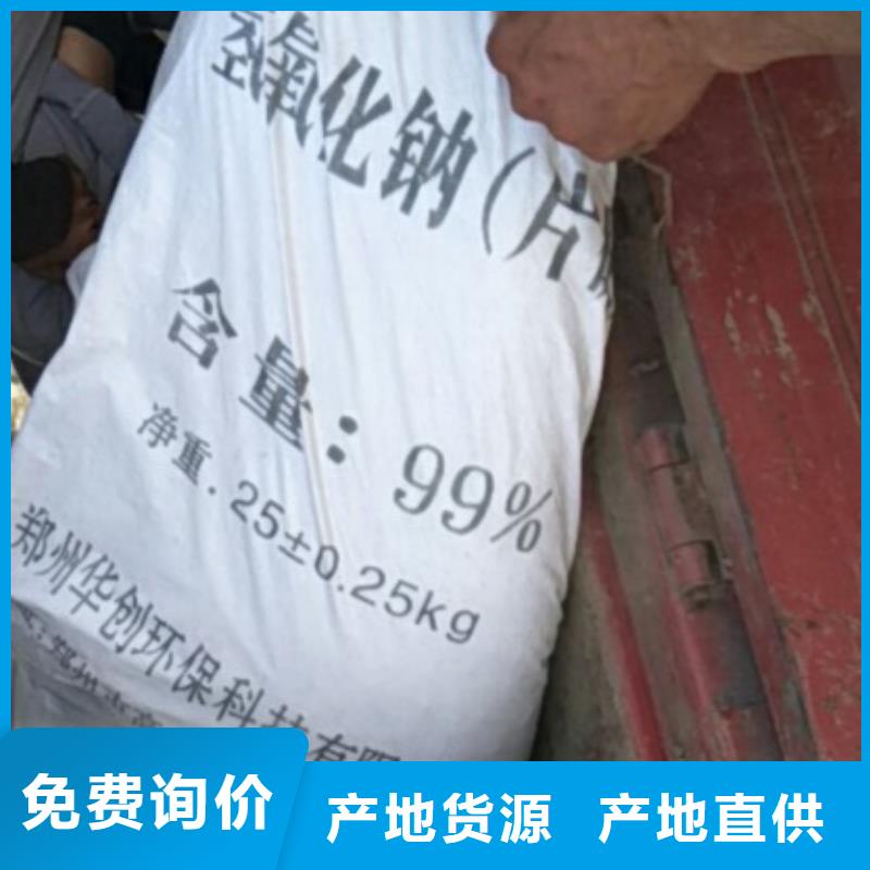 片堿醋酸鈉現貨充足
