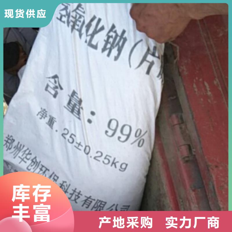 【片堿】聚合氯化鋁快速生產(chǎn)