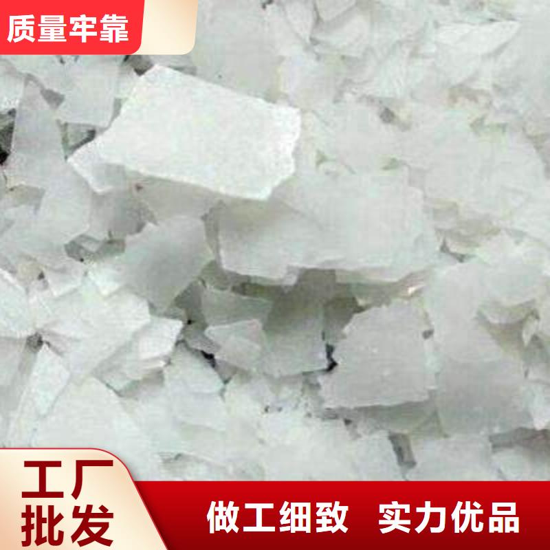 片碱_聚丙烯酰胺款式新颖