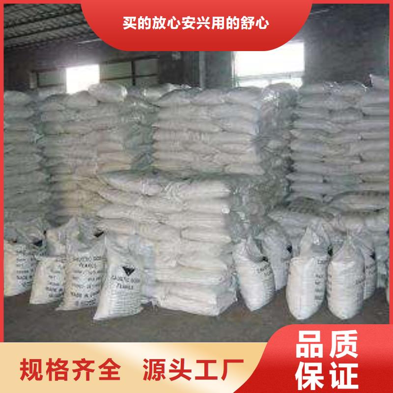 片堿-【工業葡萄糖】支持批發零售