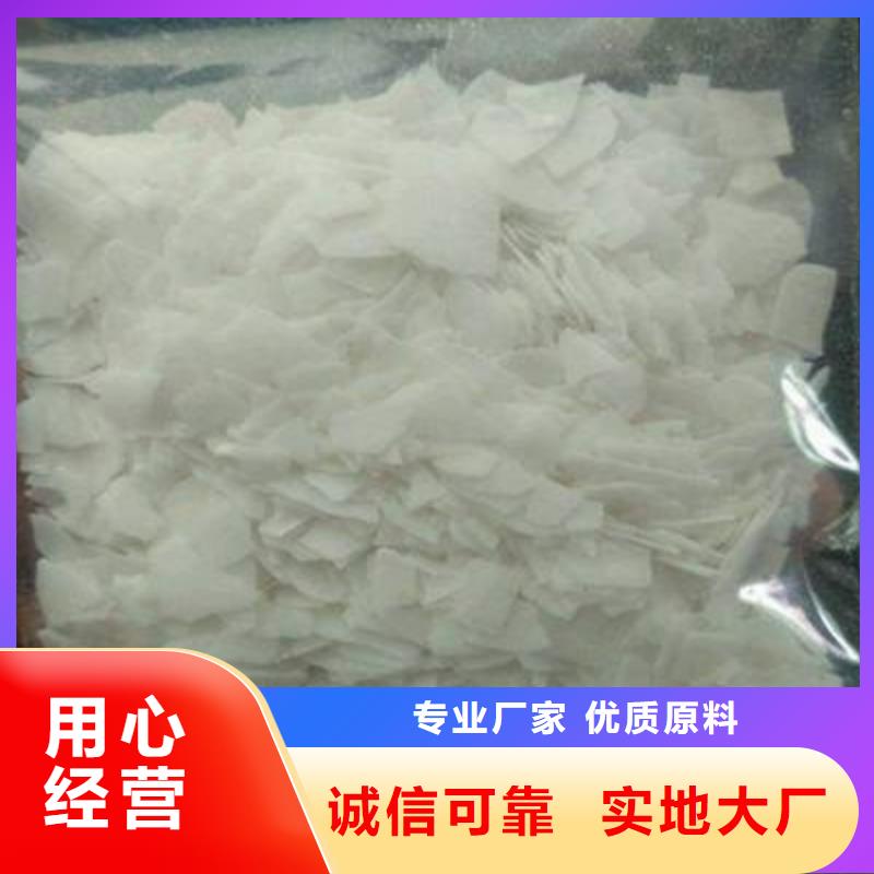 【片堿_醋酸鈉卓越品質保障】