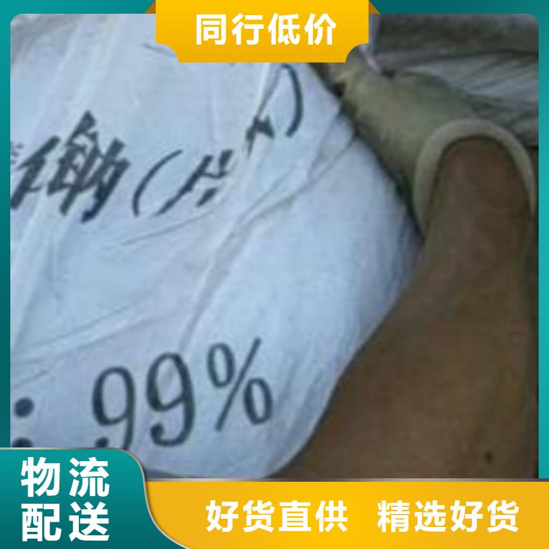 片碱-聚合氯化铝货源报价