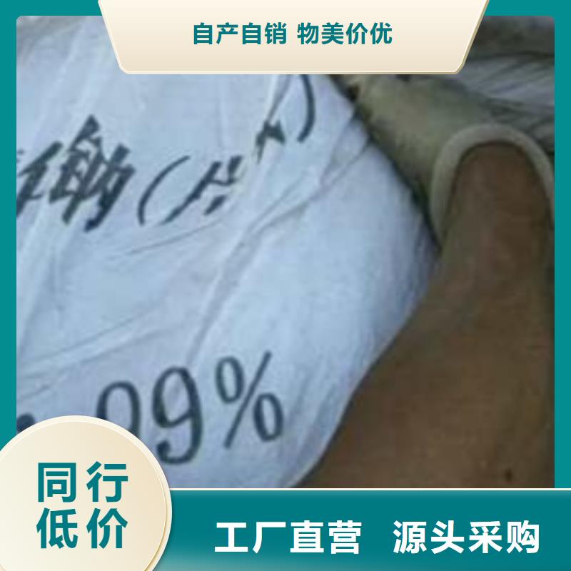 【 片碱-氧化镁超产品在细节】当地服务商