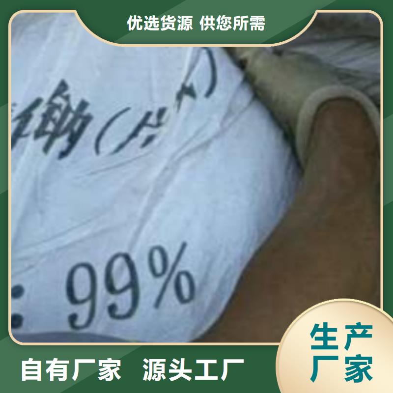 片碱活性炭商家直供