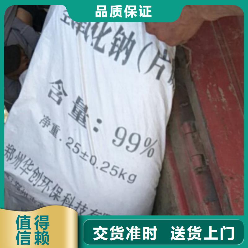 片堿_聚丙烯酰胺原料層層篩選
