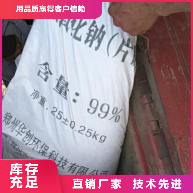 片碱_聚丙烯酰胺款式新颖