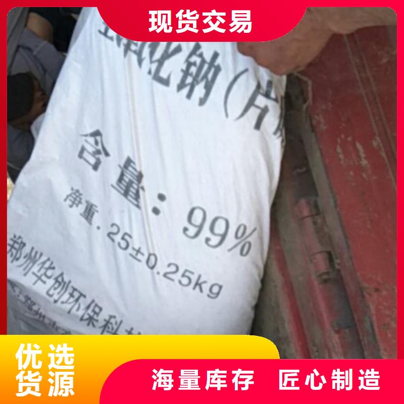 新北|金坛|盐城|淮安|南通|无锡|连云港|苏州|南京【 片碱-聚合氯化铝型号齐全】产品实拍