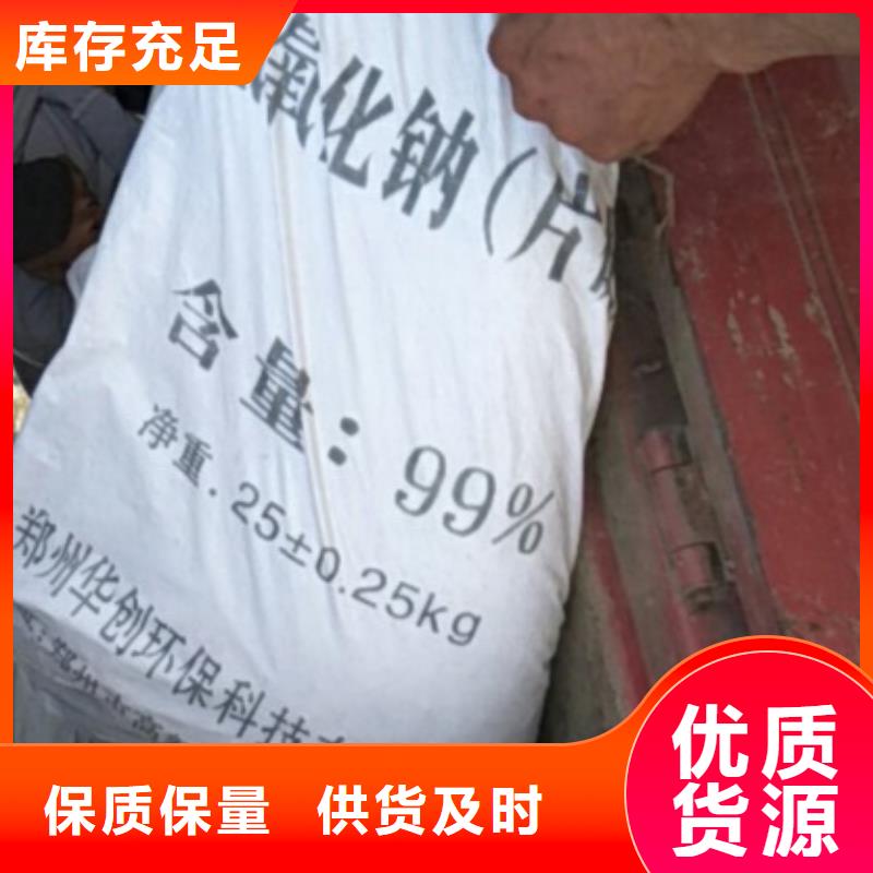 片碱,聚丙烯酰胺自主研发