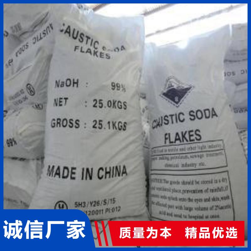 片碱氧化镁专业品质