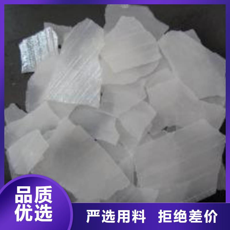 片碱阻垢剂免费安装