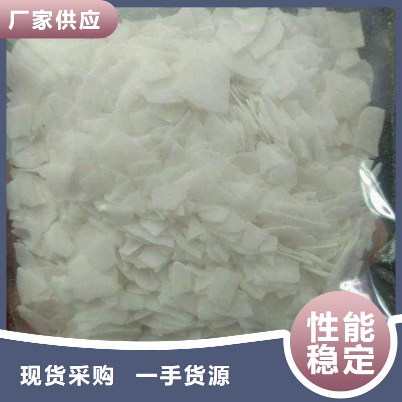 片碱-活性炭源头厂家