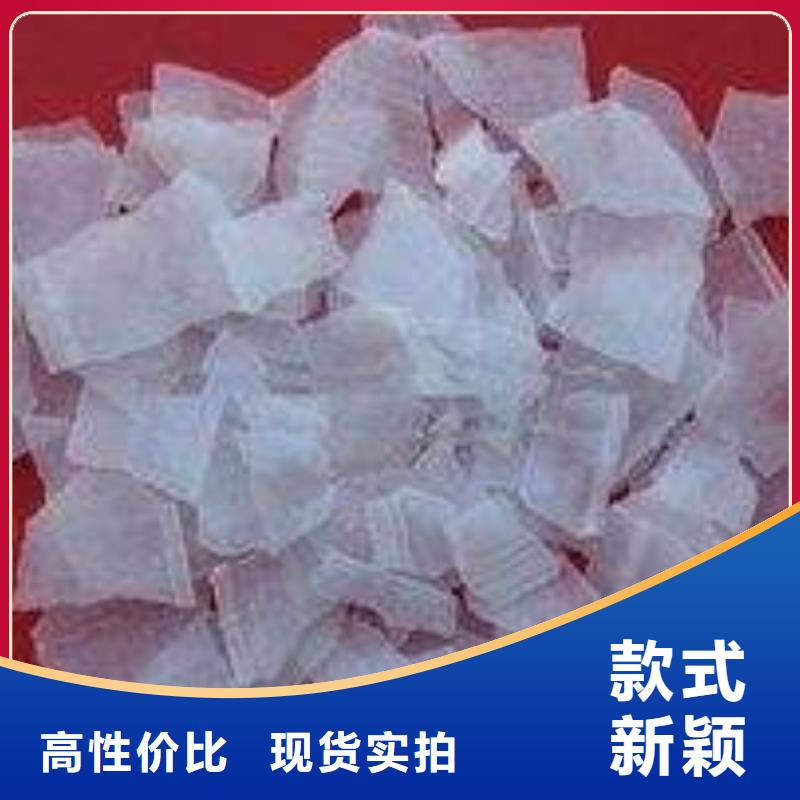 贴心服务【 片碱-聚合氯化铝型号齐全】
