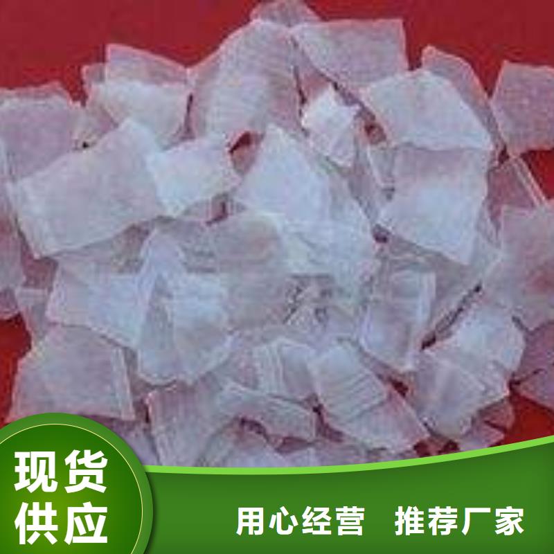 片碱聚丙烯酰胺生产安装