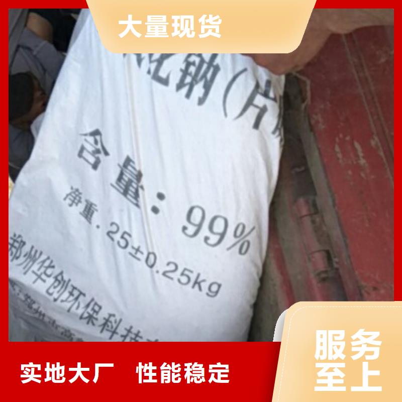 【 片碱-氧化镁超产品在细节】