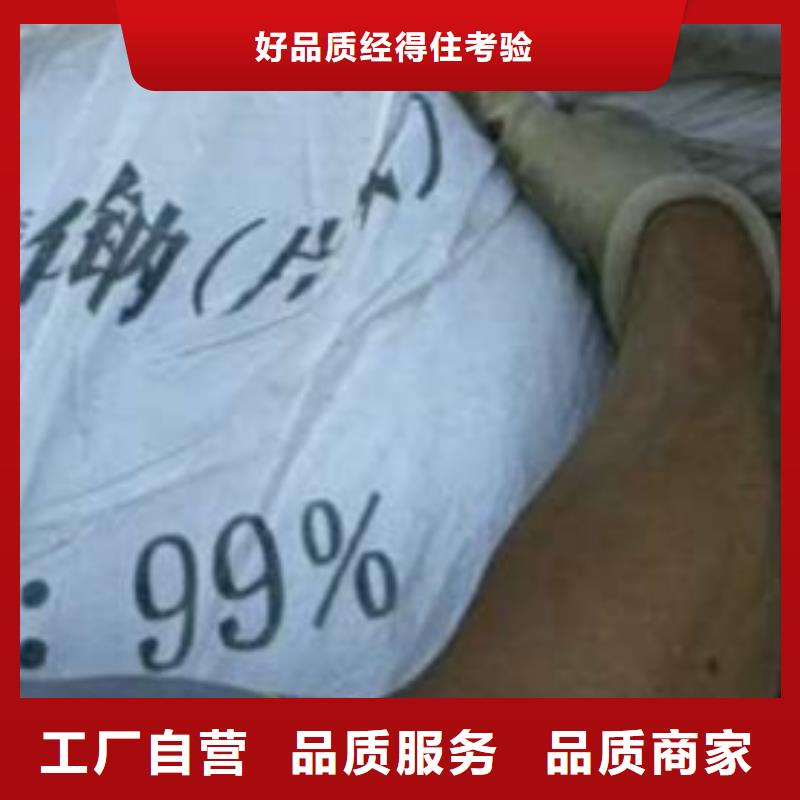乐科【 片碱-氧化镁超产品在细节】-业务覆盖区域|揭东|揭西|佛山|湛江|东莞|江门-企业旺旺