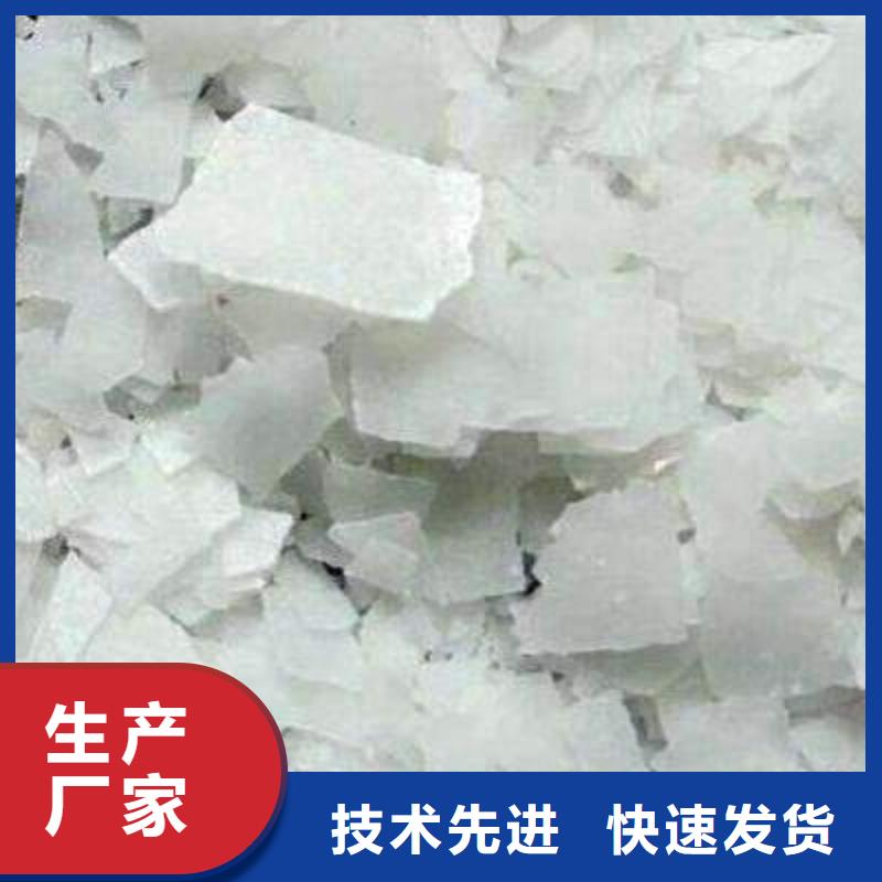 片碱-活性炭源头厂家