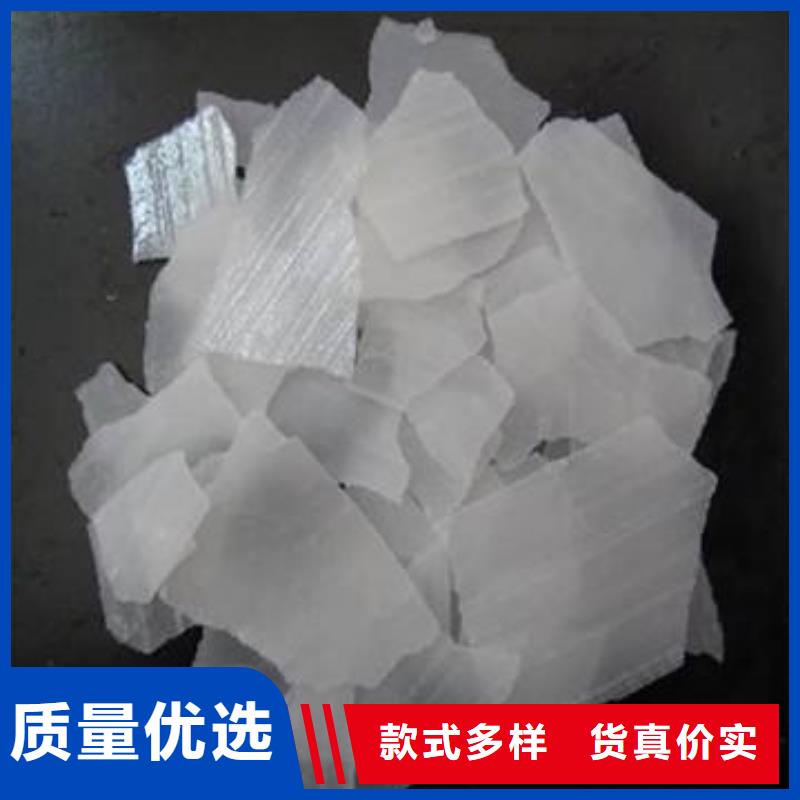 【上海】多种优势放心选择乐科片碱_聚合氯化铝质优价保