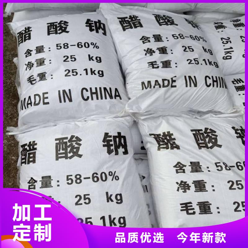 醋酸钠聚合氯化铝严选好货