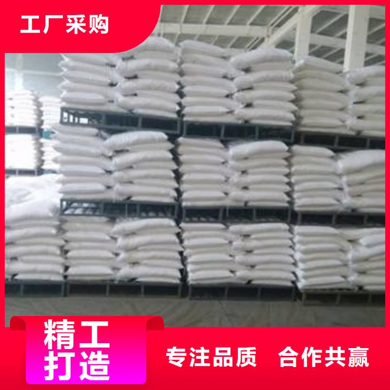 醋酸钠-【氧化镁】全新升级品质保障