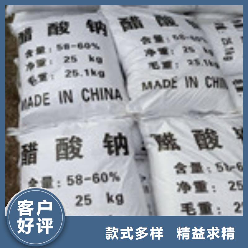 醋酸钠氯化镁细节严格凸显品质