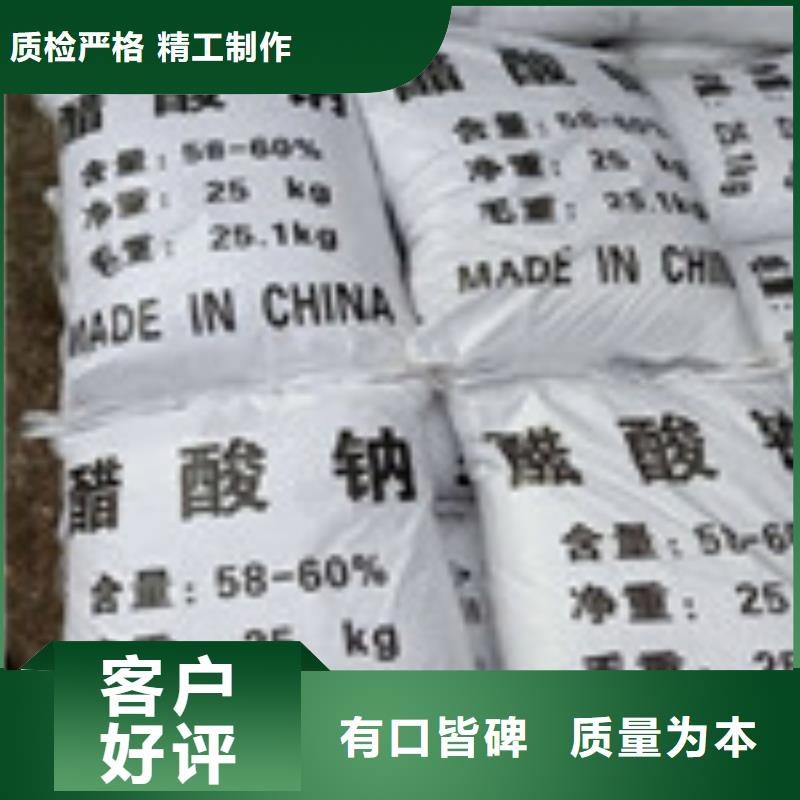 醋酸钠专业设计