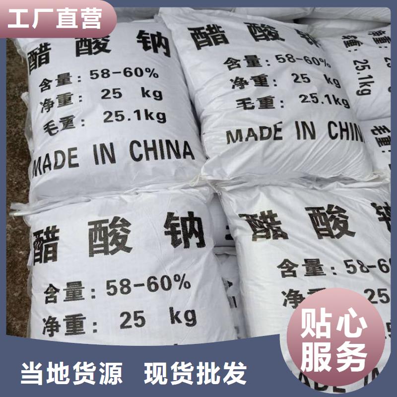 醋酸钠氯化镁细节严格凸显品质