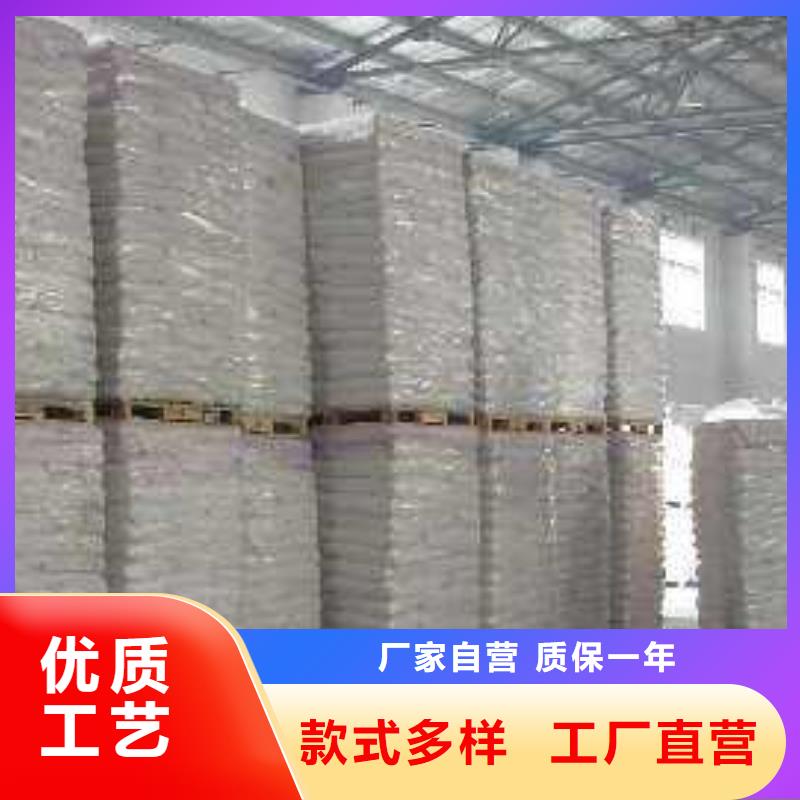 醋酸钠氧化镁源厂供货
