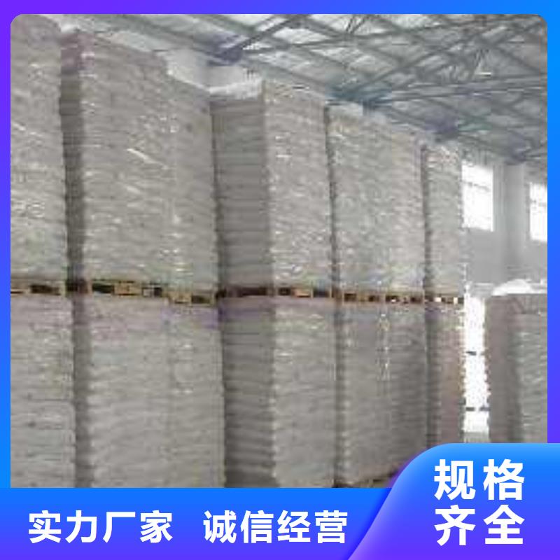 【醋酸钠】_阻垢剂好品质用的放心乐科工业葡萄糖