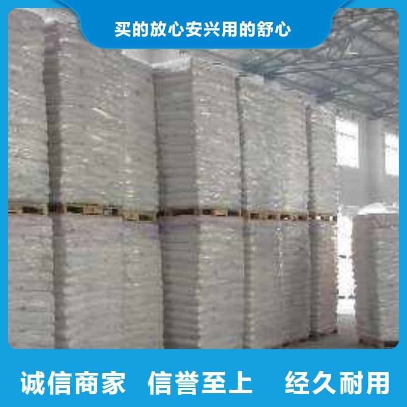 【醋酸钠】_氯化镁专注细节专注品质
