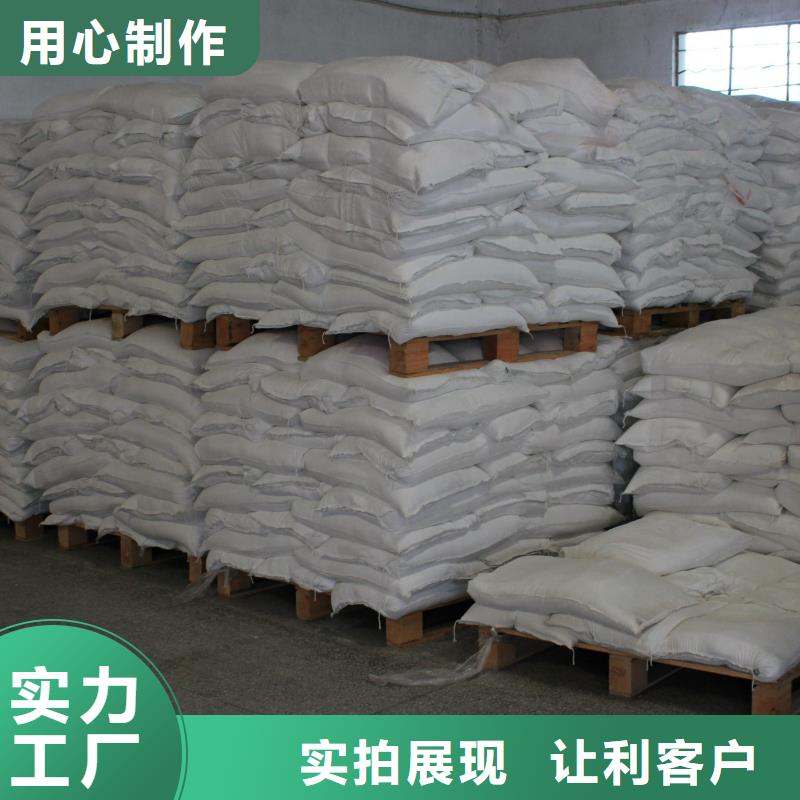 醋酸钠聚合氯化铝严选好货