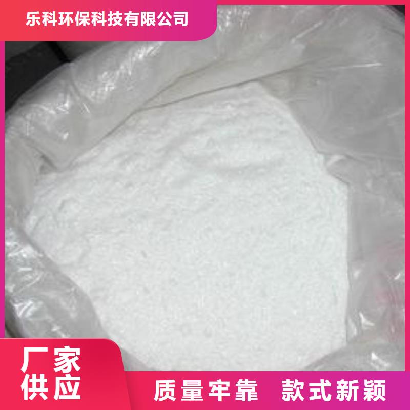 醋酸钠阻垢剂畅销本地
