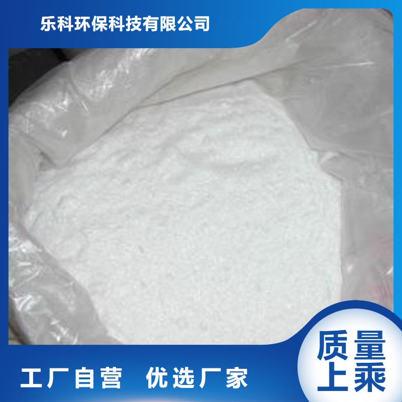 醋酸鈉聚丙烯酰胺自產自銷