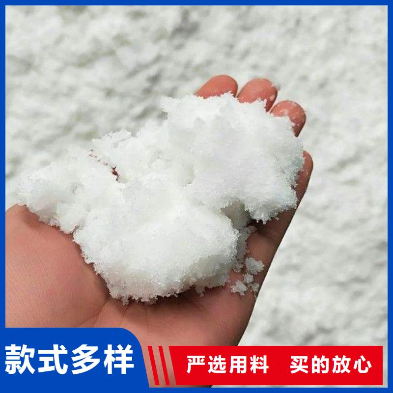 工业葡萄糖-视频-工业葡萄糖-四川省德阳市同城货源-罗江|绵竹|眉山|宜宾|绵阳|乐山|资阳|巴中|成都