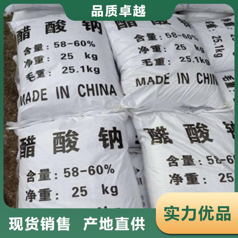 【醋酸钠聚合氯化铝质量好】