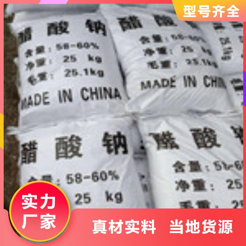 工业葡萄糖视频-工业葡萄糖_河南省许昌市市场覆盖禹州|长葛|洛阳|平顶山|鹤壁|焦作|新乡|开封等