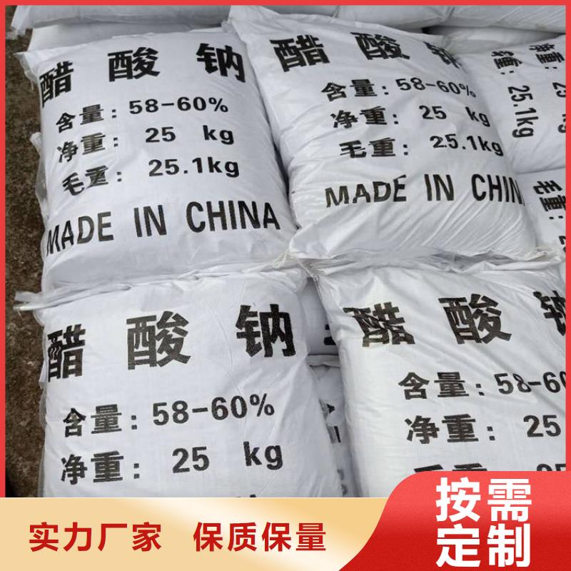 工业葡萄糖-视频-河南省许昌市乐科工业葡萄糖可服务区域魏都|禹州|开封|洛阳|安阳|漯河|新乡等