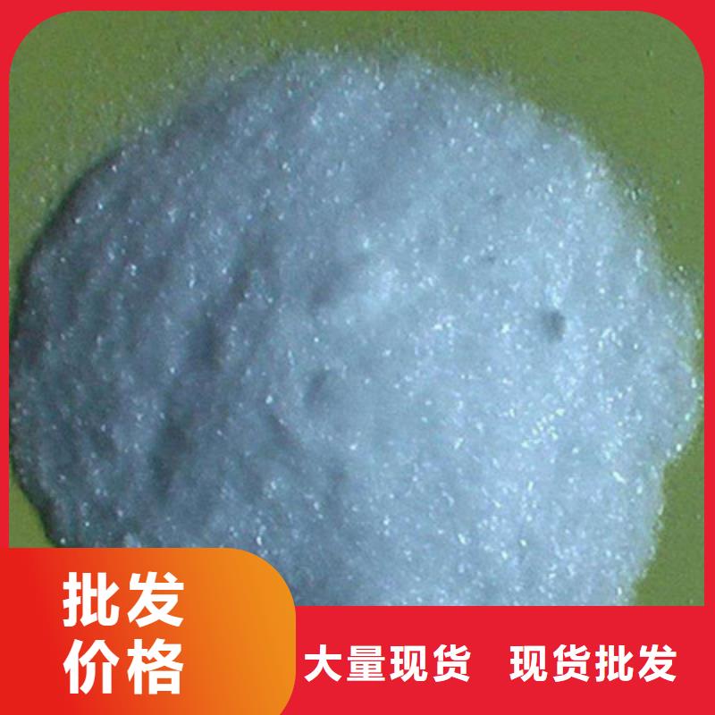 【醋酸钠】_氯化镁专注细节专注品质