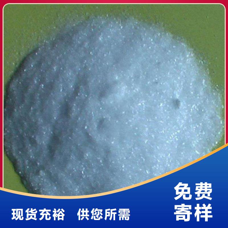 醋酸钠-【氧化镁】全新升级品质保障
