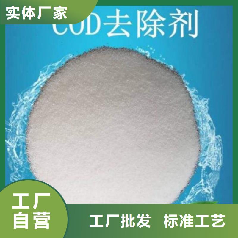 COD去除劑聚丙烯酰胺嚴格把控每一處細節