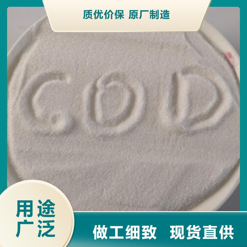 COD去除剂聚丙烯酰胺质量检测