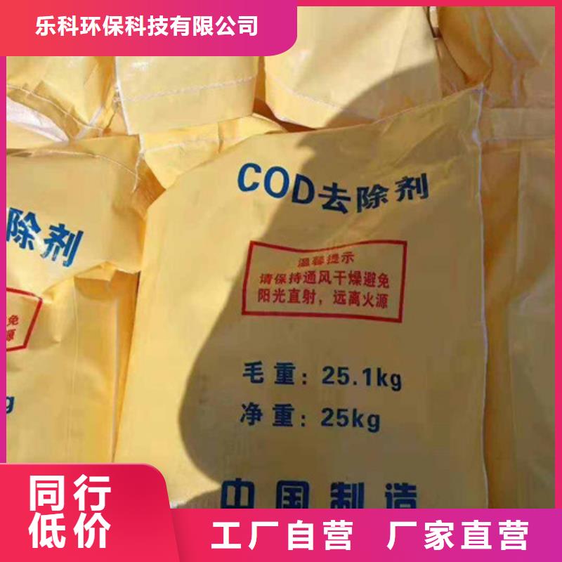 COD去除剂聚丙烯酰胺出货及时