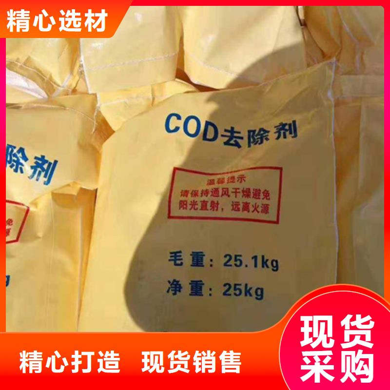 COD去除剂聚丙烯酰胺用途广泛